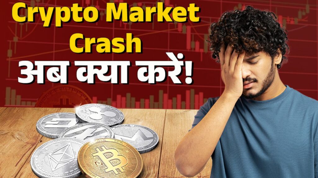 Crypto Market Crash